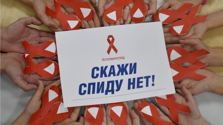 Час полезной информации «Вся правда о СПИДе»